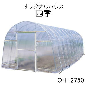 rj[nEX IWinEXlG OH-2750 hH 4.1ؗp Ԏ _Ɨprj[yԌ艿izy󒍐Yizynʉ^z