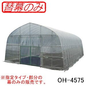 IWinEXlG OH-4575/OH-5710/OH-5715/OH-5720E؉nEX FH-4572(H-4572 y)[ˎdl]p p֖ rj[() 2Zbg hH