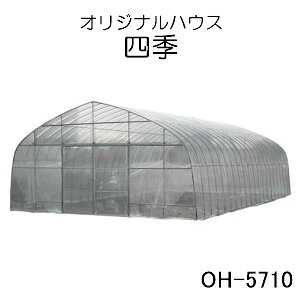 ビニールハウス資材 ビニールハウス 価格の人気商品 通販 価格比較 価格 Com