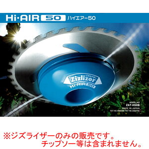 @piCR[hΉ WYCU[nCGA[50 ZAT-H50B k쏊 150mm 