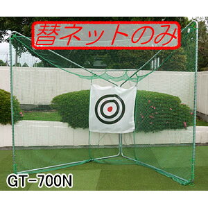 ړWJStlbg St^[Qbg GT-700p փlbg GT-700N hHƁy@llLzycƏ߉z