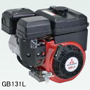 4ストローク OHVガソリンエンジン GB131LN Willbe(旧三菱重工メイキエンジン/MITSUBISHI/ミツビシメイキ) 126cc 1/2カ…