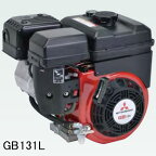 4ストローク OHVガソリンエンジン GB131LN Willbe(旧三菱重工メイキエンジン/MITSUBISHI/ミツビシメイキ) 126cc 1/2カム軸減速式 セル無し