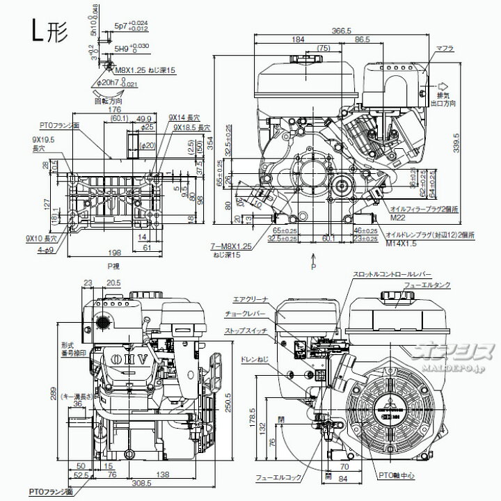 楽天市場】4ストローク OHVガソリンエンジン GB181LN Willbe(旧三菱 