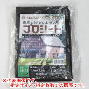 �v���V�[�g #3500 �u���E�� 2.7x3.6m 5���Z�b�g ��h�H��