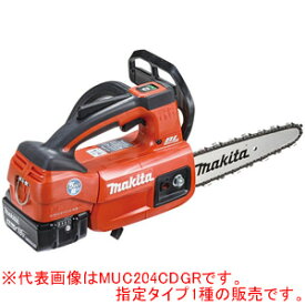 18V充電式チェンソー(トップハンドルソー) MUC204CDGR マキタ(makita) 200mm 25AP 赤 カービングバー 充電器・バッテリ2本付