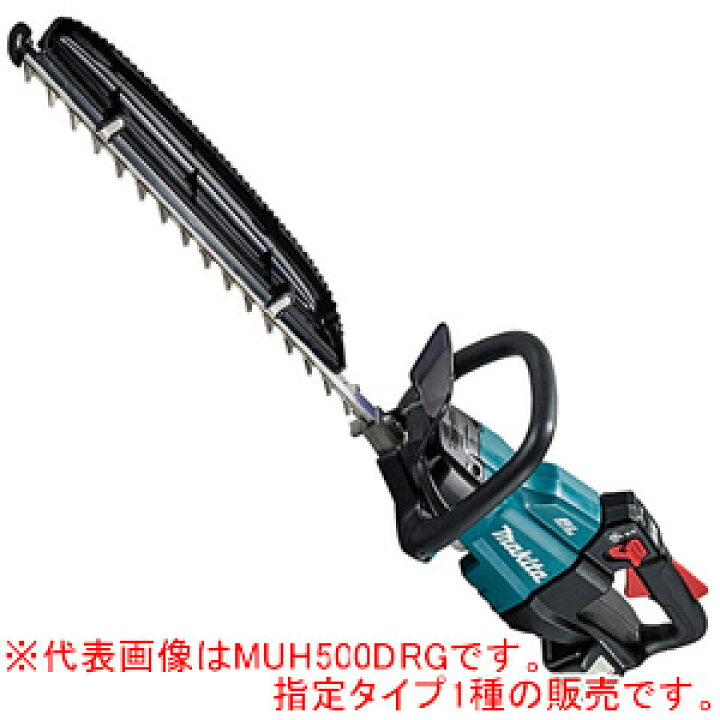 楽天市場】18V充電式ヘッジトリマー MUH600DZ マキタ(makita) 刈込幅  