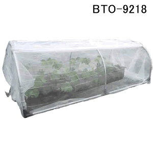 ړglZbg BTO-9218 hHƁy@llLzycƏ߉z