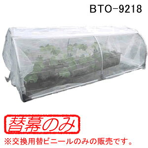 ړglZbg BTO-9218p փrj[ hH