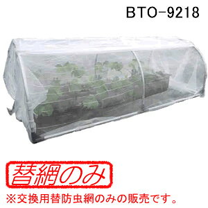 ړglZbg BTO-9218p ֖h hH