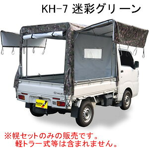 ygbNyZbg KH-7 ʃO[ hH OJ^Cvy󒍐Yizynʉ^zycƏ߉z