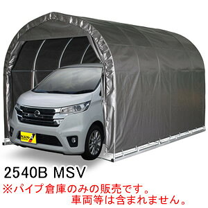 yp pCvԌ 2540B MSV hH ppCvx[Xy󒍐Yizynʉ^zycƏ߉z