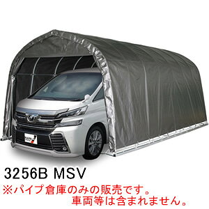 ��^BOX�p �p�C�v�Ԍ� 3256B MSV ��h�H�� �p�p�C�v�x�[�X�� ���^���b�N�V���o�[�y�󒍐��Y�i�z�y�n��ʉ^���z�y�c�Ə����߉z