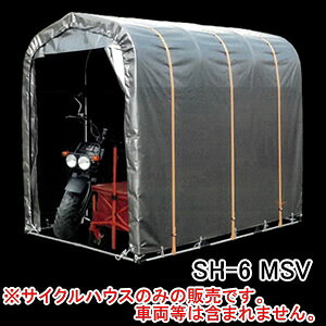 TCNnEX OUTDOOR ORANGE SH6-MSV hH ^bNVo[ynʉ^zycƏ߉z