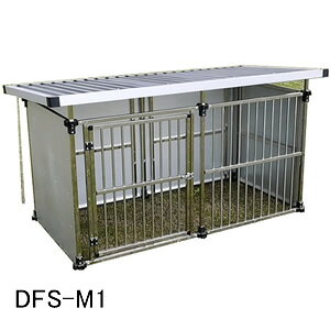ステンレス製 マルチ犬舎(犬小屋/ドッグハウス) DFS-M1 メタルテック 0.5坪【地域別運賃】【営業所留め可】