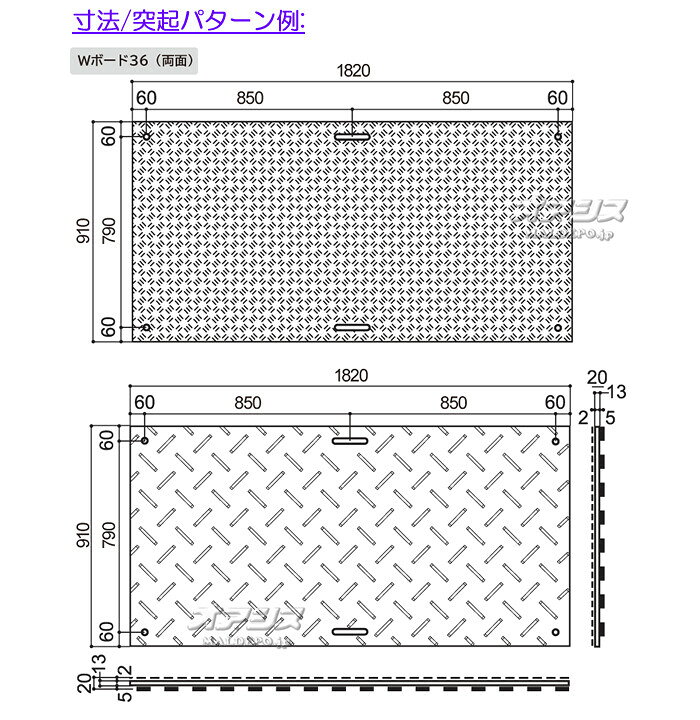 入手困難 工事用 樹脂製 養生敷板 Wボード 両面凸 黒 1x2 10枚セット ウッドプラスチックテクノロジー 1000 2000 20mm 枚 tdh-latinoamerica.de