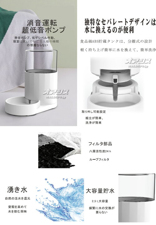 楽天市場 インテリジェントウォーターサーバー ポンプ付きウォーターサーバー メタルテック 容量2 5l 猫 小型犬用 オアシスプラス
