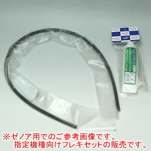 ܂т ptLVuVtg(tLVtg/̂)EOXZbgB V_C(Shindaiwa) w@ RK240/RK251/RK260V[Yp