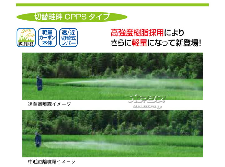 楽天市場】切替畦畔CPPSタイプ35型 G1/2 平面野菜・水田用 ヤマホ工業 