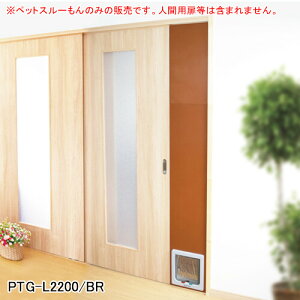 ^ELp L^ybghA[ ybgX[ PTG-L2200/BR ^ebN uE