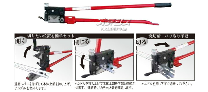 楽天市場】手動式 アングルカッター L40 D-65 モクバ(Mokuba/小山刃物 