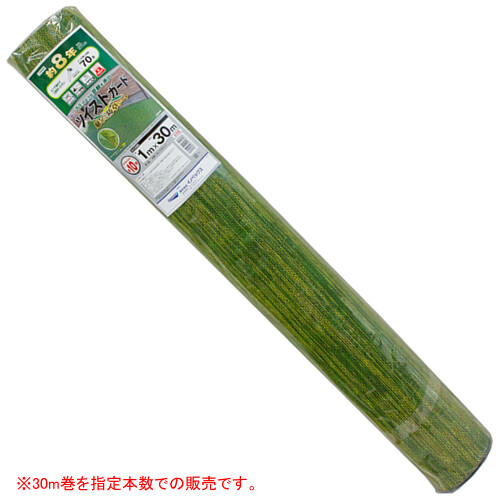 防草シート ツイストガード 1m*30m 4巻セット イノベックス(Innovex/ダイオ化成/Dio) 芝生調 緑 | オアシスプラス