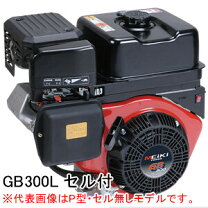 楽天市場】gb300の通販