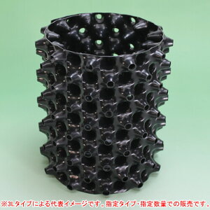 エアープルーニングコンテナ ルートプラスポット GS-AP550L 2個セット 南栄工業 110L H460mm*内寸径540mm
