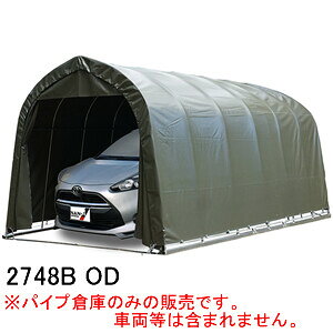 ^BOXp pCvԌ 2748B OD hH ppCvx[X I[uhuO[y󒍐Yizynʉ^zycƏ߉z