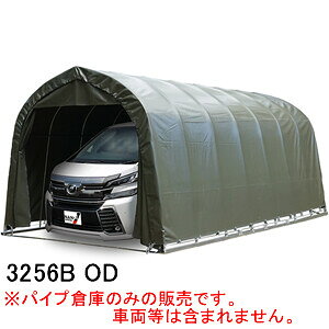 ^BOXp pCvԌ 3256B OD hH ppCvx[X I[uhuO[y󒍐Yizynʉ^zycƏ߉z