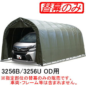 pCvԌ 3256U OD/3256B ODp㖋(p֖) hH I[uhuO[y󒍐Yiz