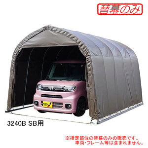 pCvԌ 3240B SBpV(p֖) hH ߍݎ X[p[uE