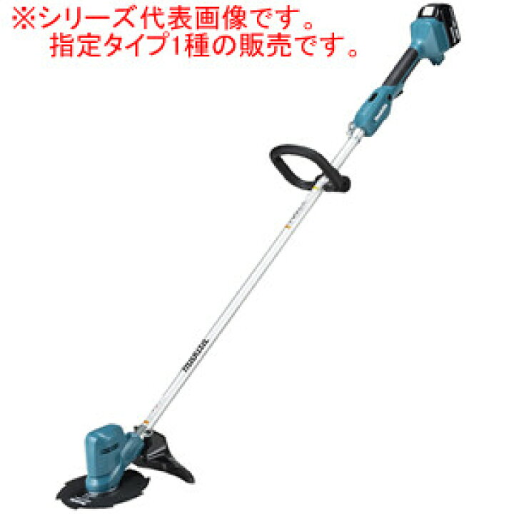 楽天市場】18V充電式草刈機 MUR194DZ マキタ(makita) 金属8枚刃式 本体 