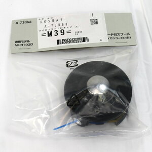 iCR[htXv[ A-73863 }L^(makita) 1.6-1.65p