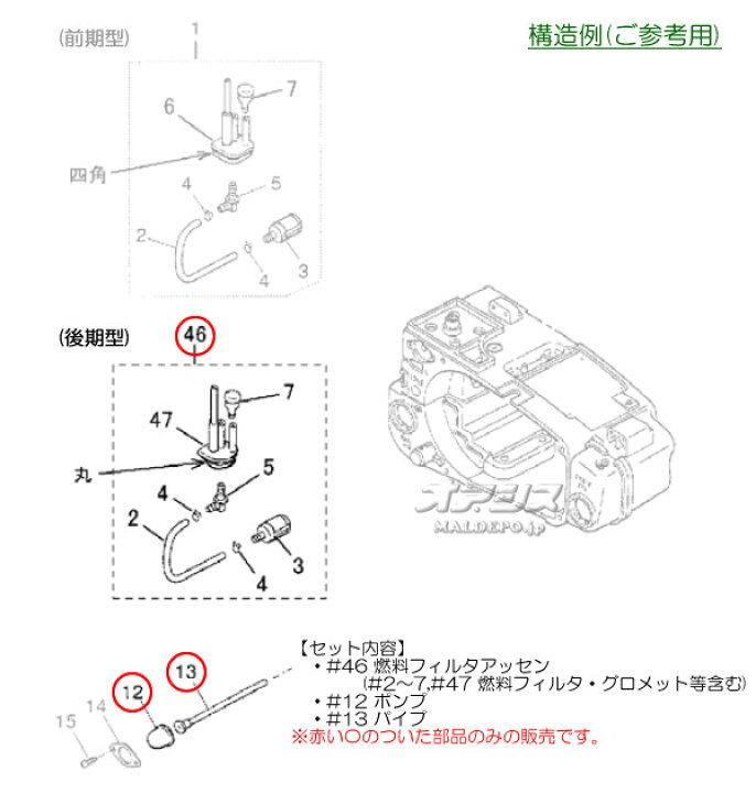 燃料フィルタ・ホース・グロメット・プライマリポンプセットB チェンソー G3100/G3100T用 Zenoah(ゼノア)【メール便可】 オアシスプラス 燃料フィルタ・ホース・グロメットセットE 肩掛式刈払機 BCZ260EZ BCZ260STEZ BCZ261EZ BCZ261STEZ用 Zenoah(ゼノア)