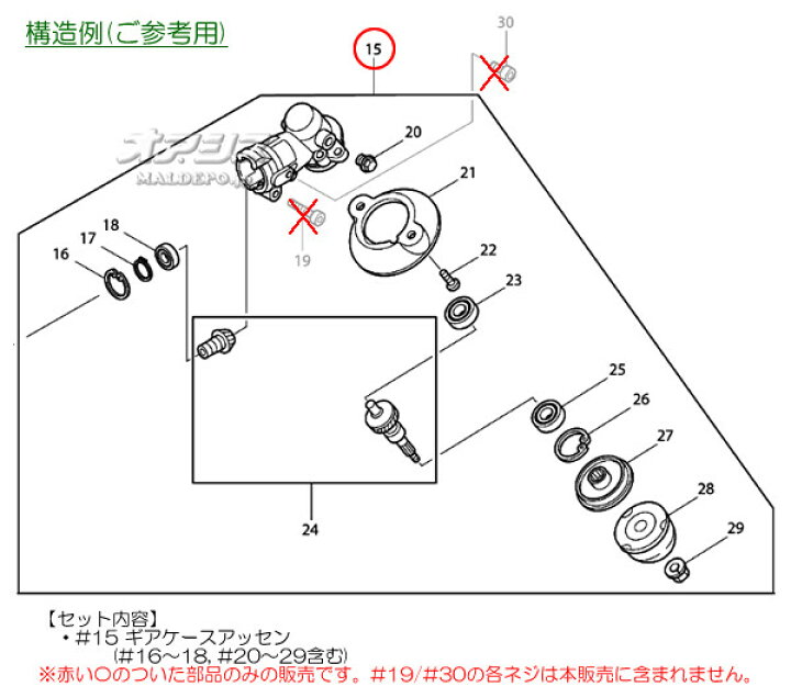 楽天市場】ギアケースアッセンA 刈払機 EM227/EM228/EM229用 マキタ 