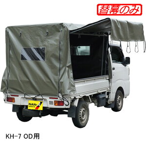 ygbNyZbg KH-7ODp փV[g(֖̂) hHƁy󒍐Yizy@llLzycƏ߉z