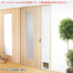 ^ELp L^ybghA[ ybgX[ PTG-L2200/WH ^ebN zCg