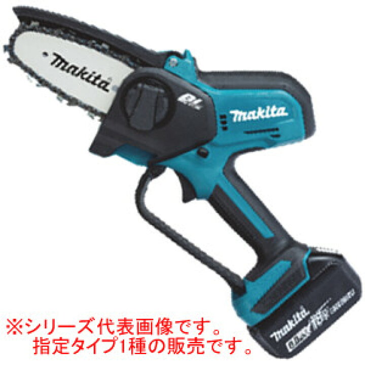 楽天市場】18V充電式ハンディソー MUC101DRG マキタ(makita) 100mm  