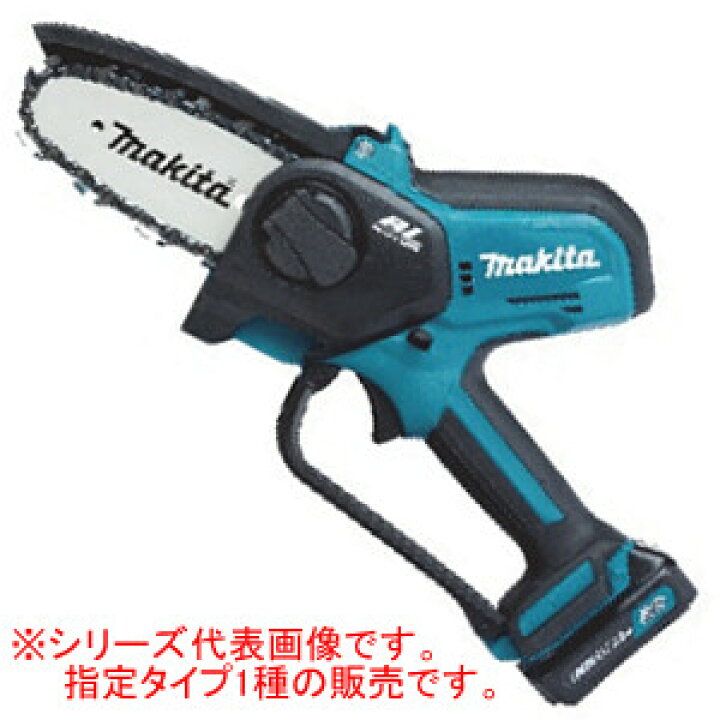 楽天市場】10.8V充電式ハンディソー MUC100DZ マキタ(makita) 100mm 