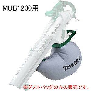 uW@ MUB1200p _XgobO(Wo) }L^(makita)