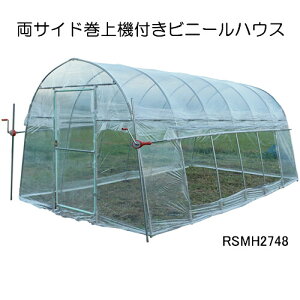 TCh@trj[nEX RSMH2748 hH 3.8؁yԌ艿izy󒍐Yizynʉ^z