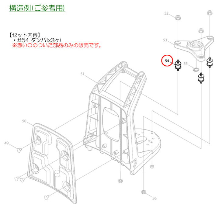 楽天市場】ダンパセットB 背負式刈払機 MEM261R/MEM261RA/MEM262R 