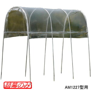 J悯nEX AM1227^EA-12^p փrj[ hH