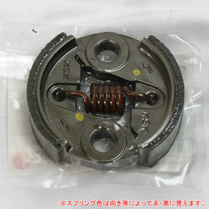 楽天市場】クラッチセットA 背負式刈払機 BKZ305EZ用 Zenoah(ゼノア 