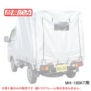 ygbNpyZbg  MH-185KTp փV[g(֖̂) ^ebN