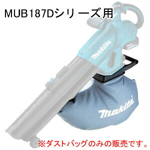 uW@ MUB187DSF/MUB187DWF/MUB187DZp _XgobO(Wo) }L^(makita)
