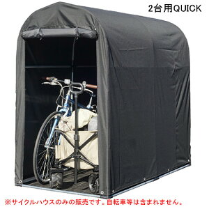 TCNnEX 2p QUICK hHƁy@llLzycƏ߉z