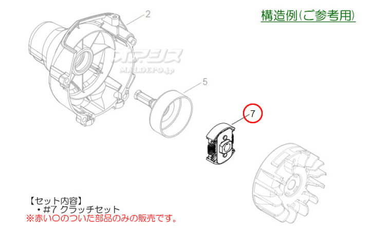 楽天市場】クラッチセットJ エコー(echo) 肩掛式刈払機 EGT254V用 