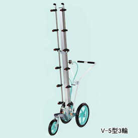 カートジェッターV-5型3輪 D-6CS付 ヤマホ工業(YAMAHO) G1/4【受注生産品】【法人のみ】【営業所留め可】